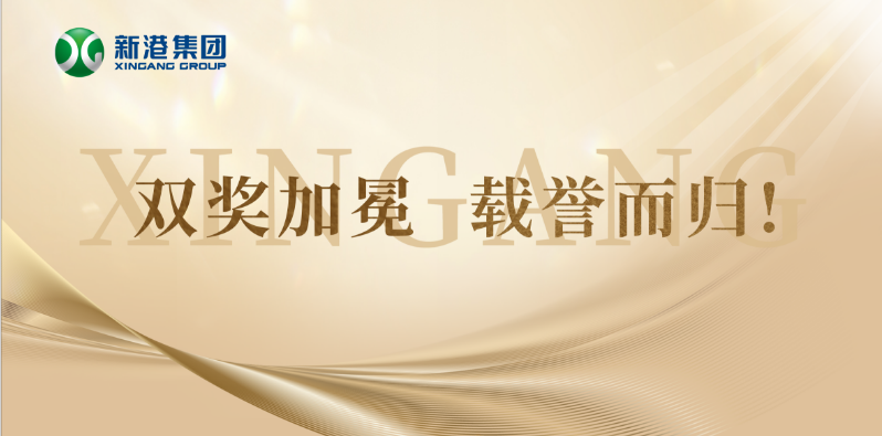 喜報！連續四年蟬聯！